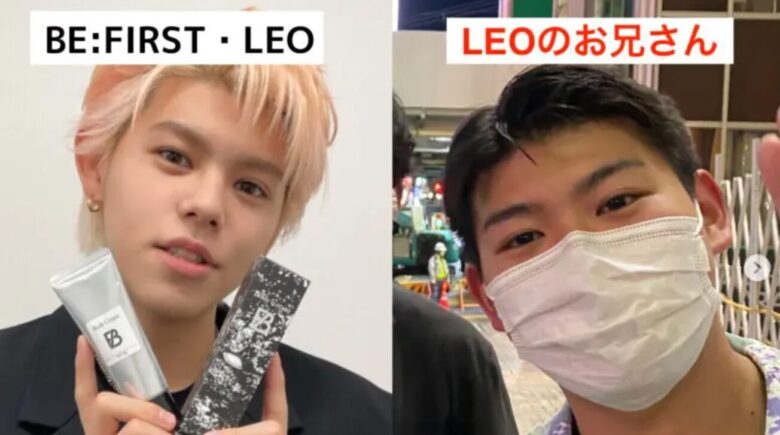 BEFIRST・LEOと兄の比較