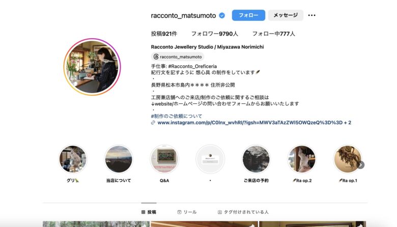 宮澤氏のインスタグラム