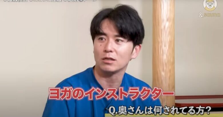 妻はヨガのインストラクターだと話す藤森慎吾