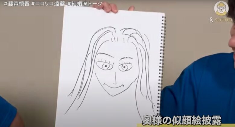 藤森慎吾がかいた妻の似顔絵