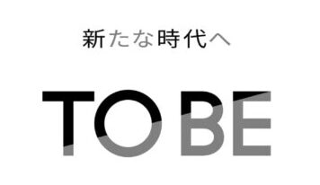 TO BEのロゴ