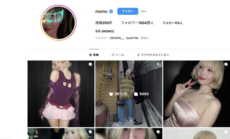 momoの公式インスタグラム