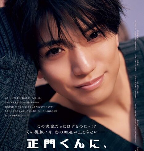 正門良規（まさかど よしのり）