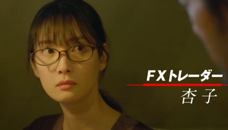 杏子（FXトレーダー／共感覚の持ち主）