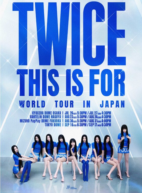 TWICEライブ2025チケットリセールはどこで買える?公式トレードからチケジャムまで徹底ガイド